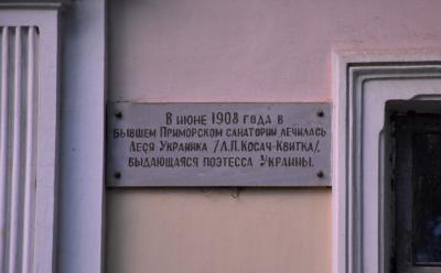 Прикрепленное изображение: DSC_0447.JPG